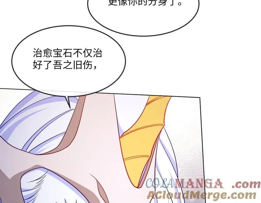 第46话 进阶52