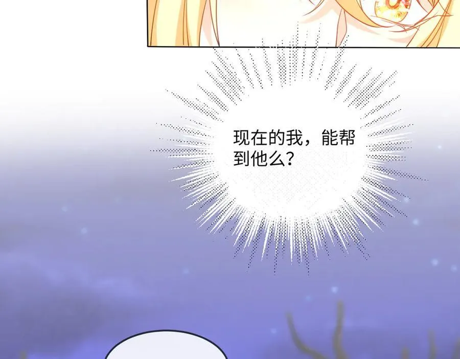 第49话 黄雀在后7