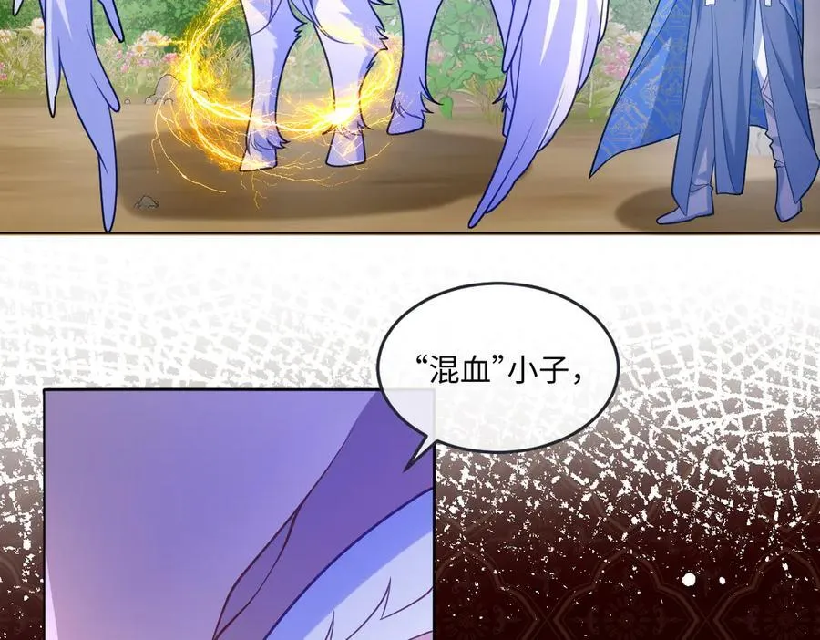 第47话 混血93