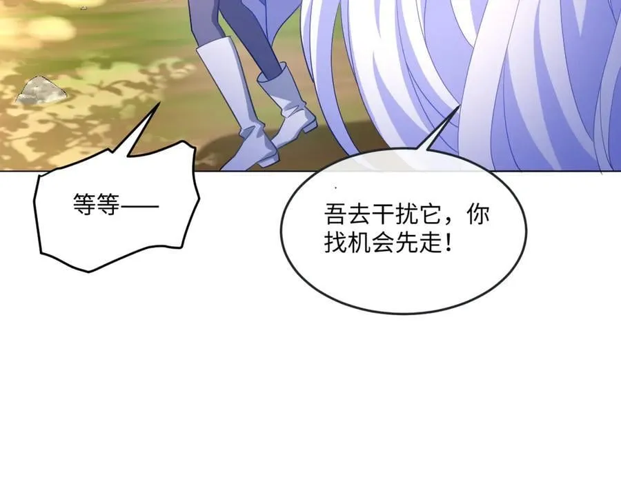 第47话 混血21