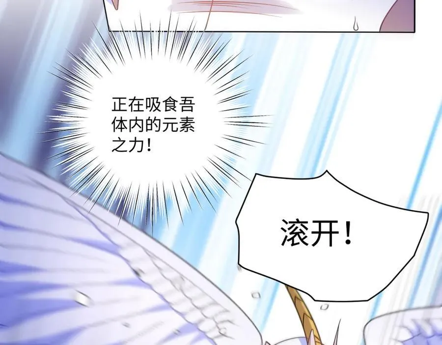 第47话 混血41