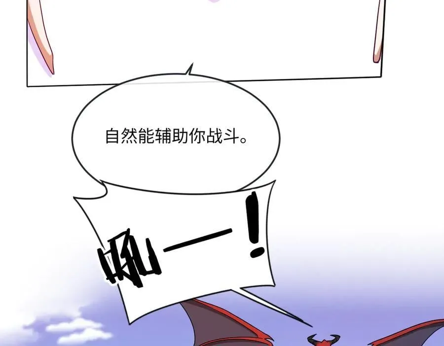 第46话 进阶103