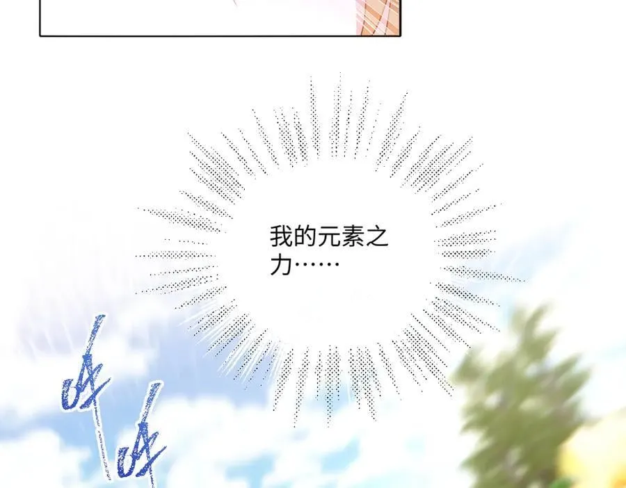 第47话 混血9