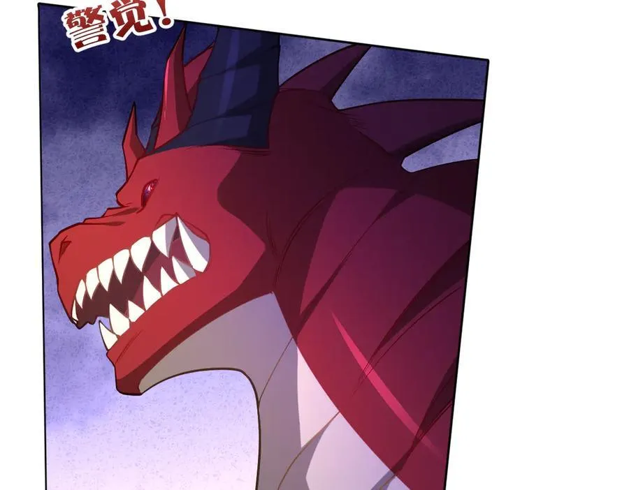 第47话 混血25