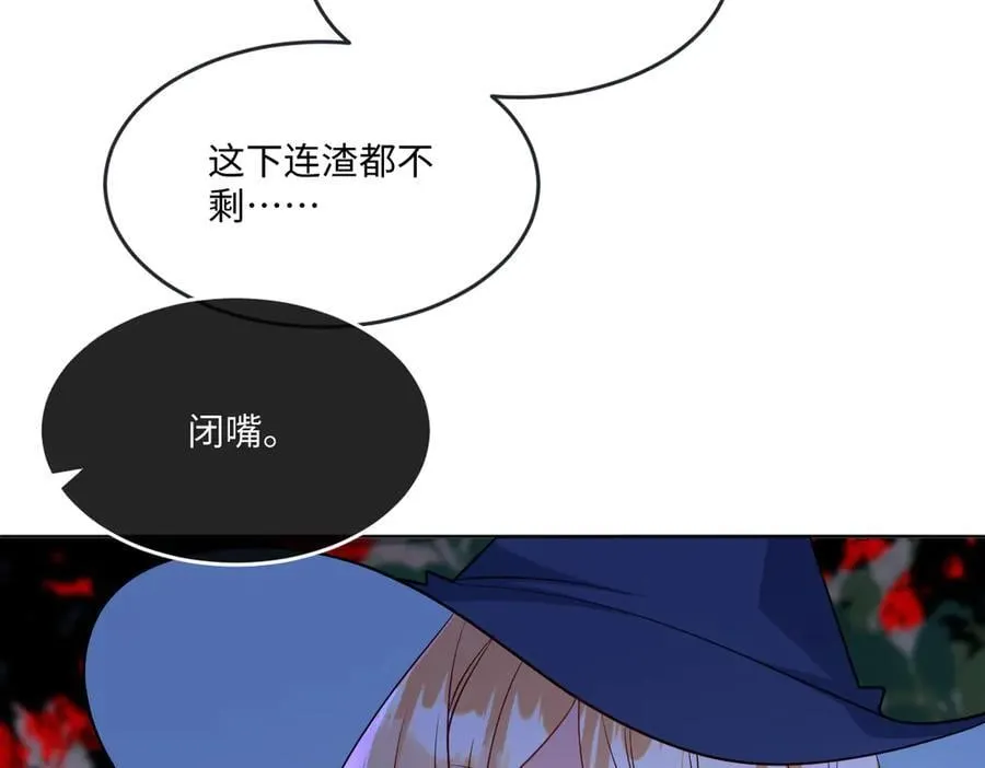 第46话 进阶33
