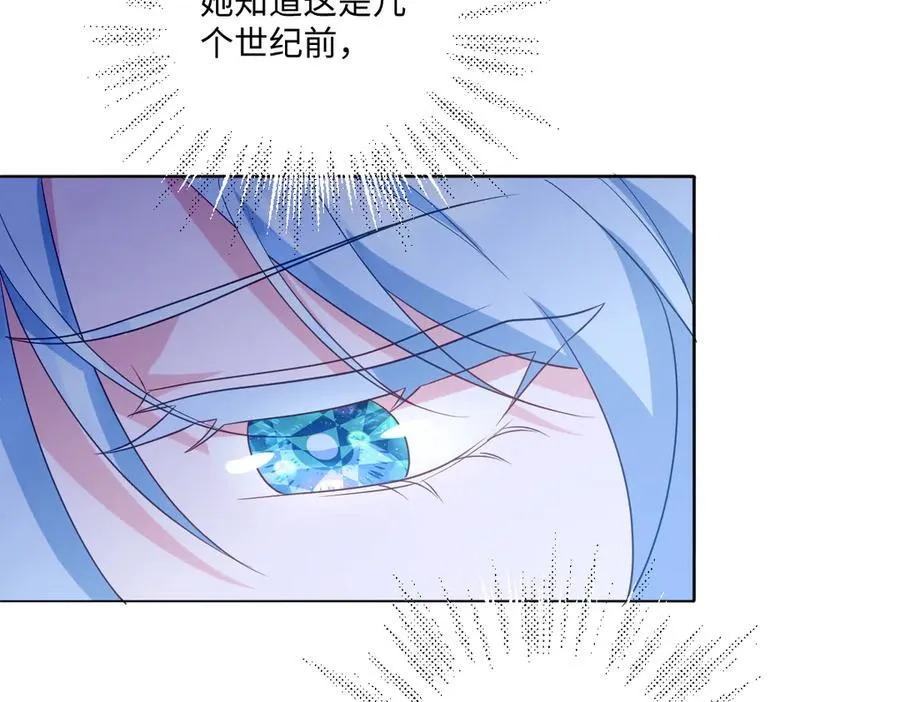 第48话 婚契109
