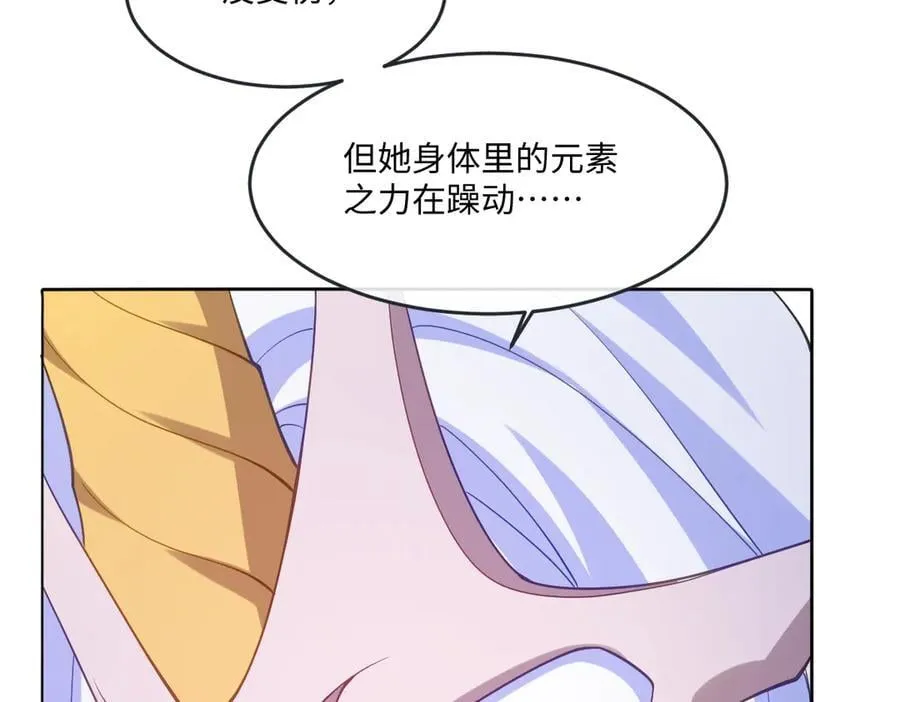 第47话 混血89