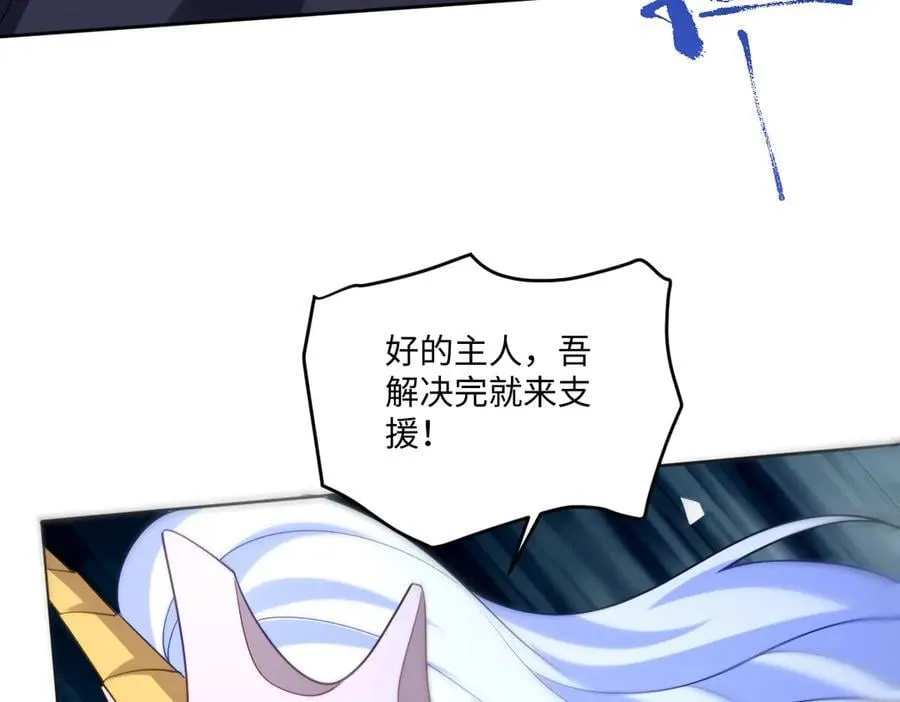 第49话 黄雀在后62