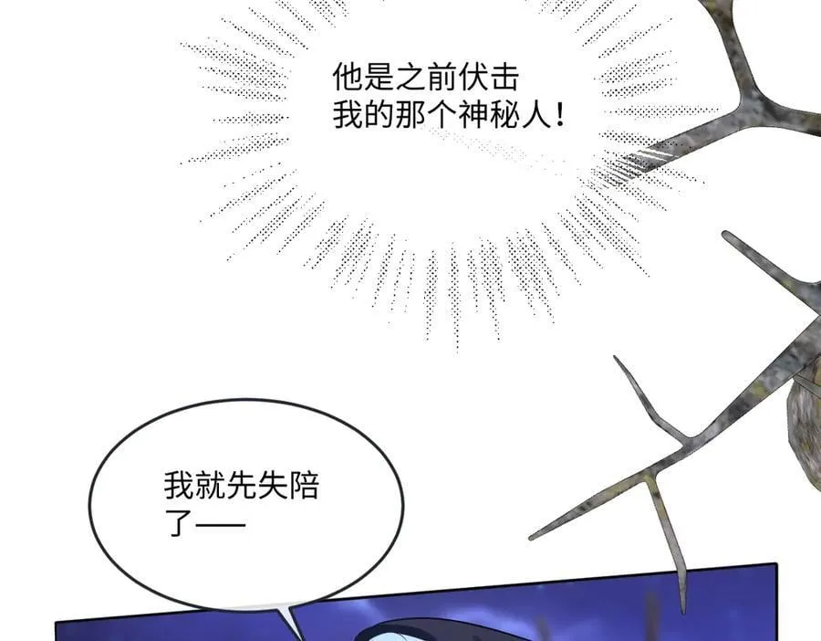 第49话 黄雀在后25