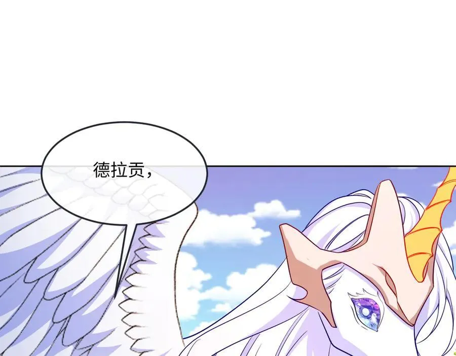 第46话 进阶99