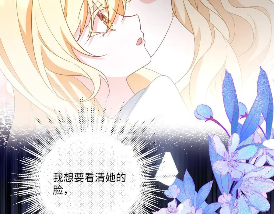 第48话 婚契93
