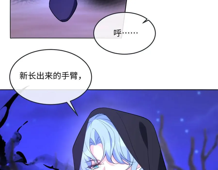 第49话 黄雀在后90