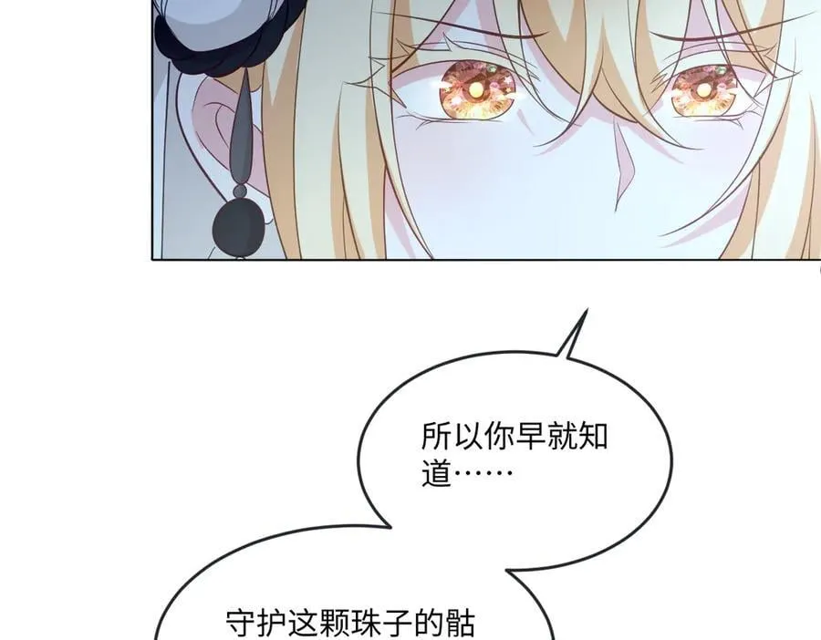 第48话 婚契103