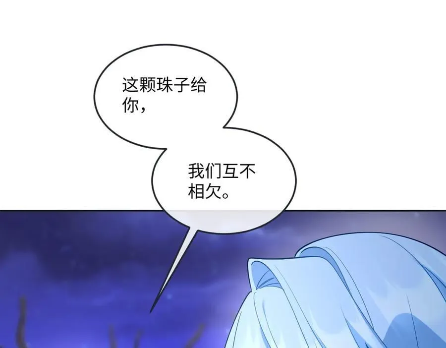 第49话 黄雀在后11