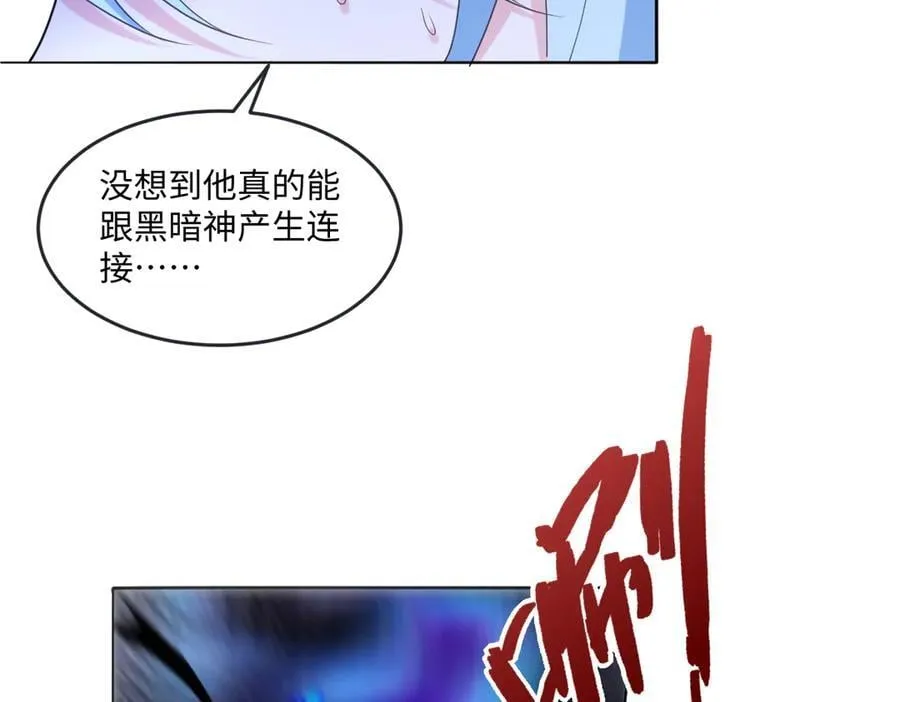第49话 黄雀在后83