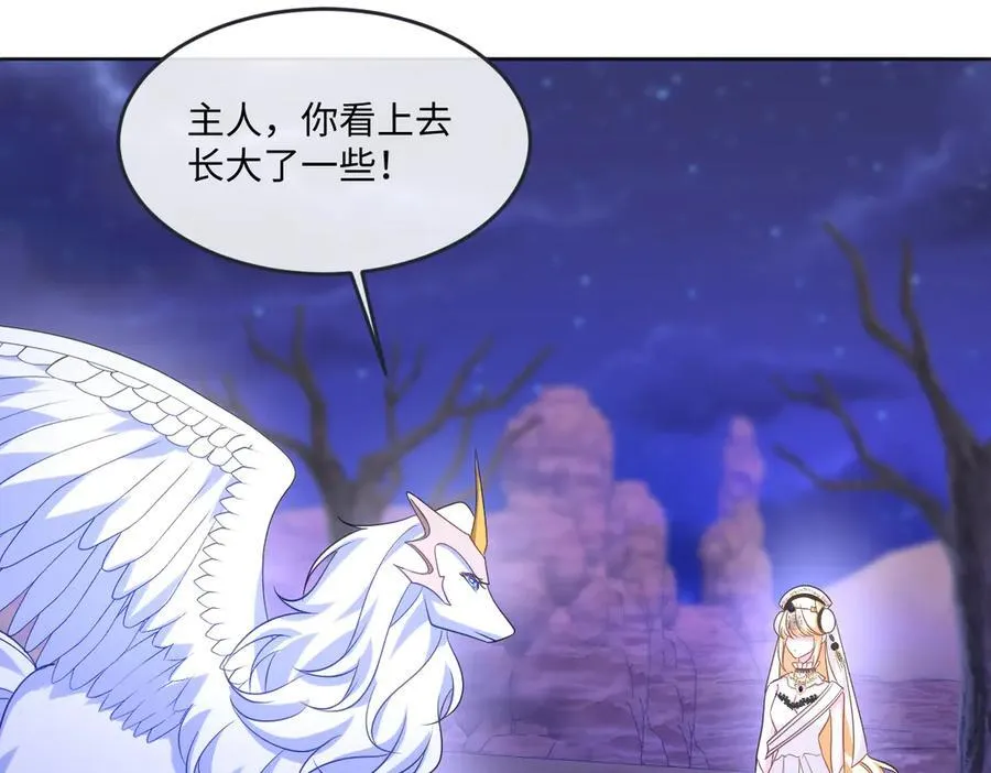 第48话 婚契87