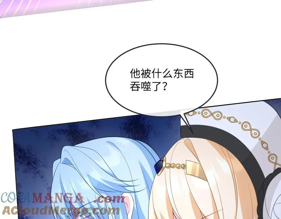 第49话 黄雀在后80