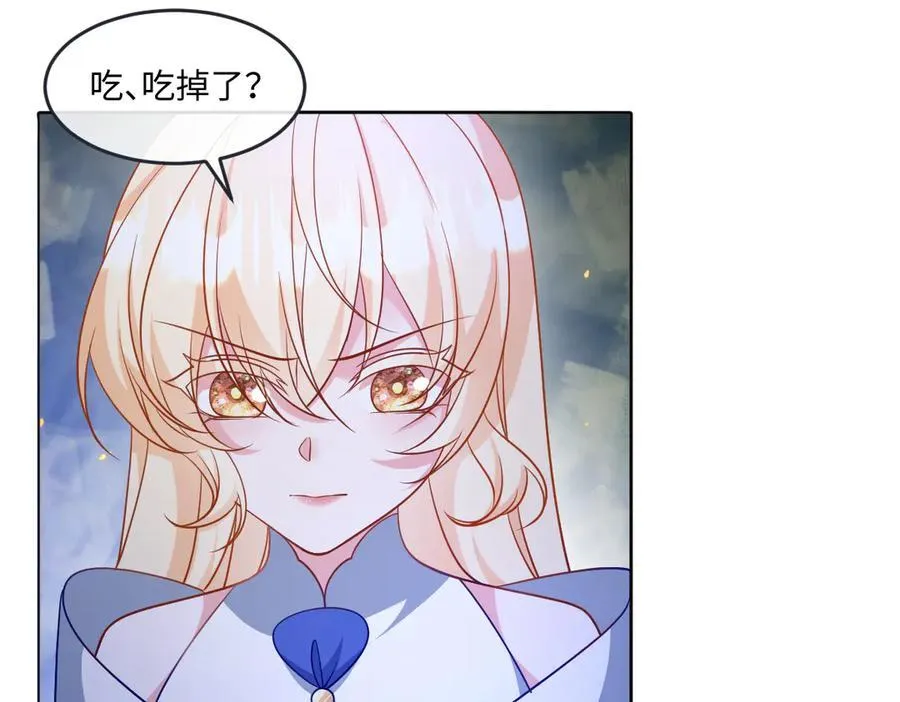 第46话 进阶11