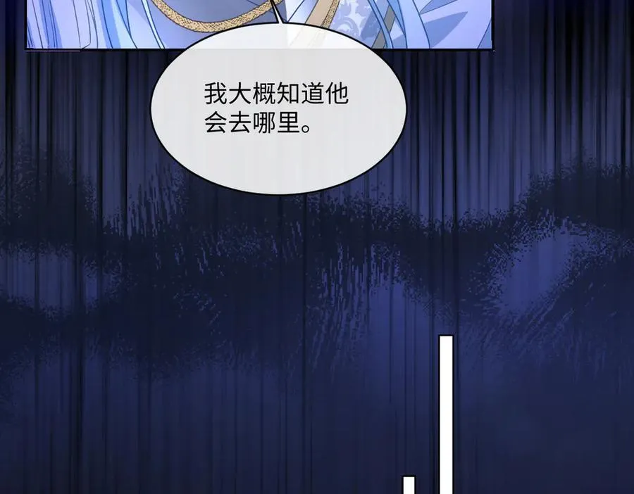 第50话 归来13