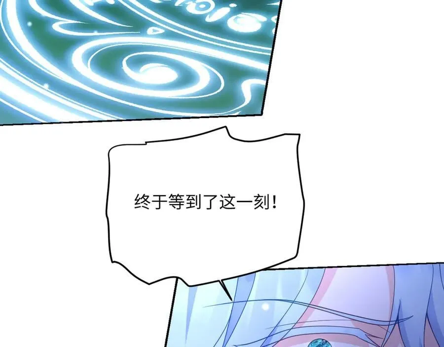 第50话 归来85