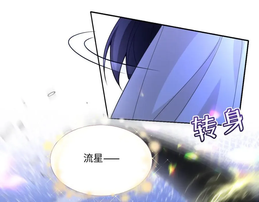 第50话 归来109