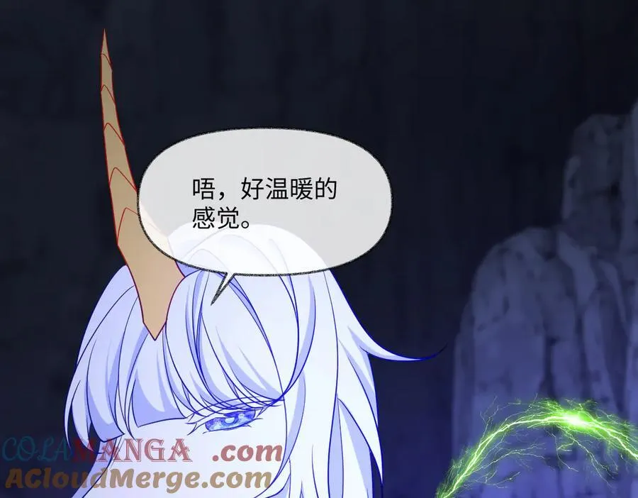 第46话 进阶4
