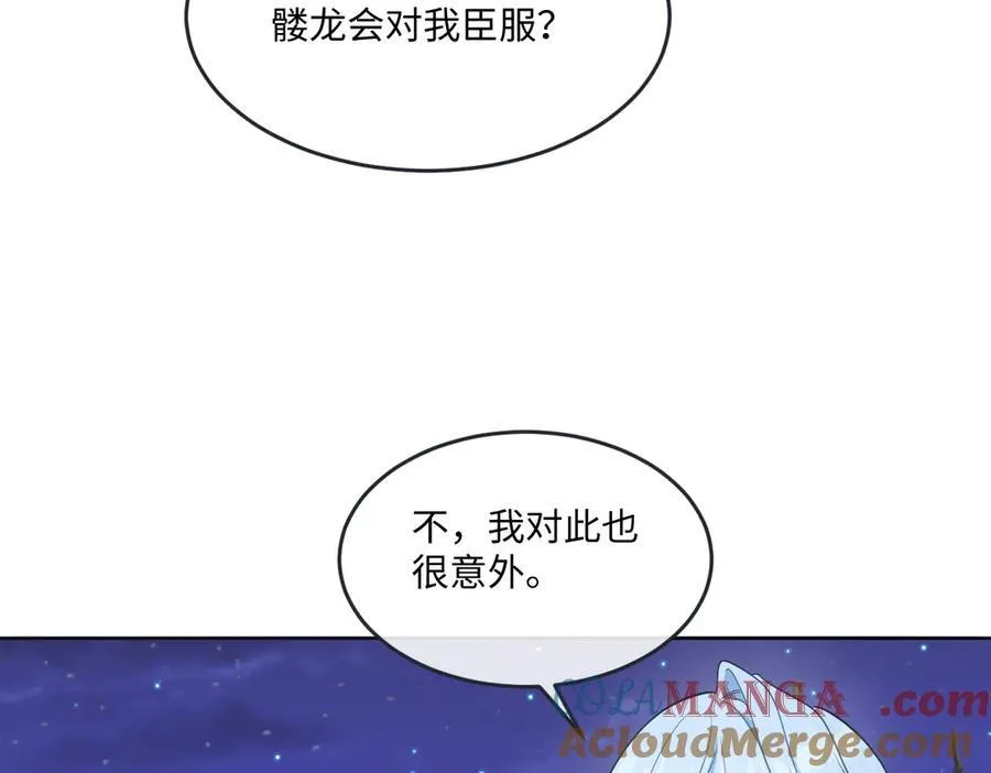 第48话 婚契104