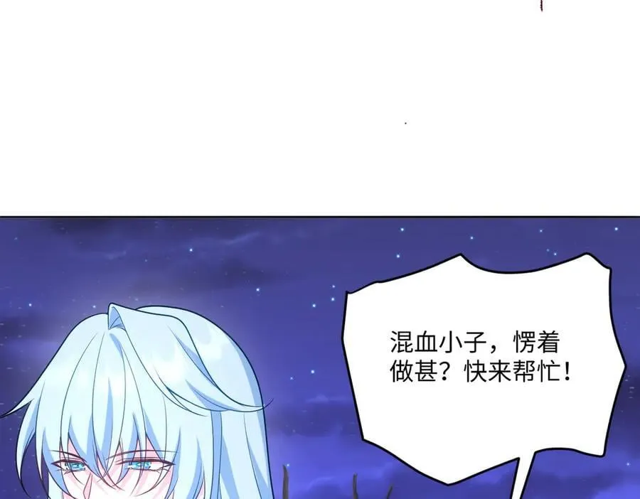 第48话 婚契54