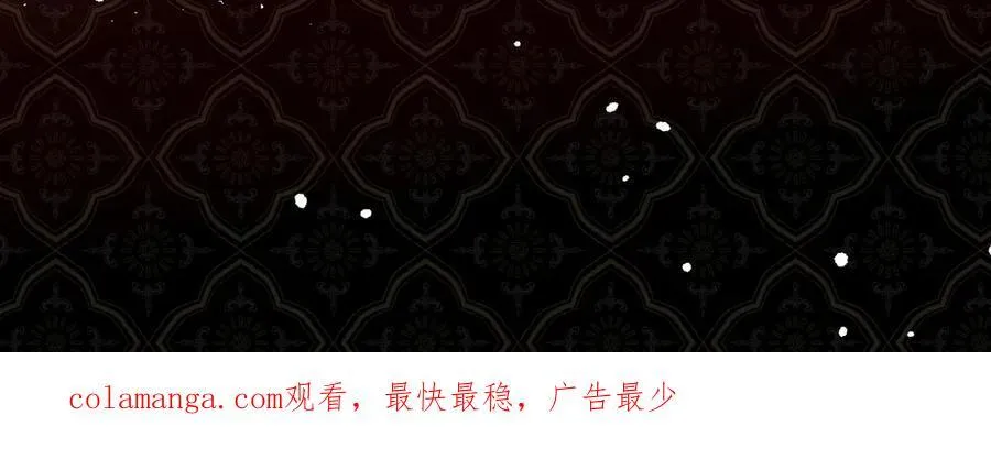 第47话 混血99