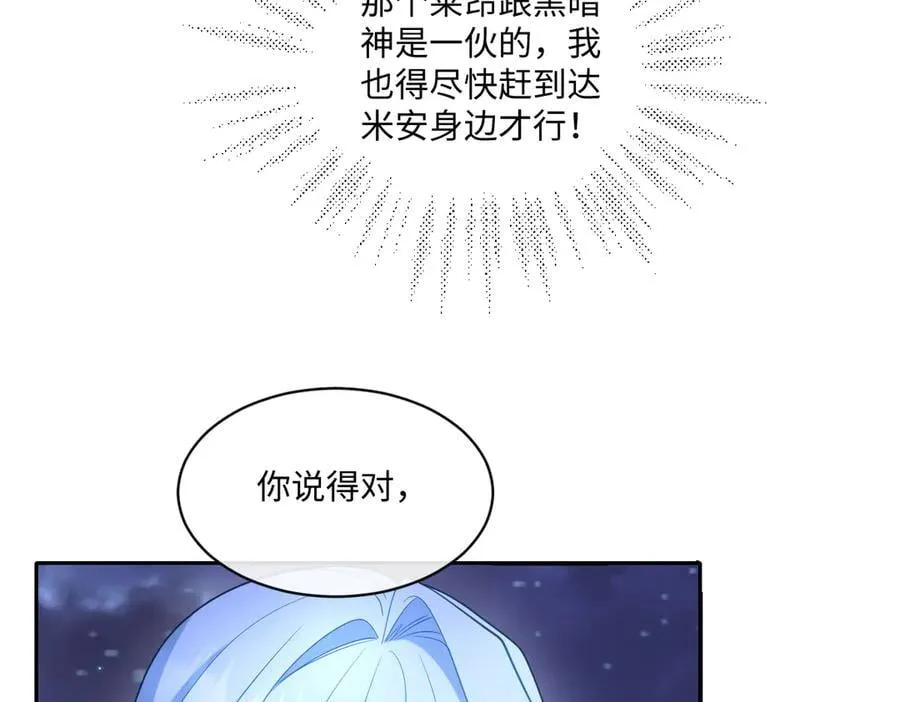 第50话 归来11