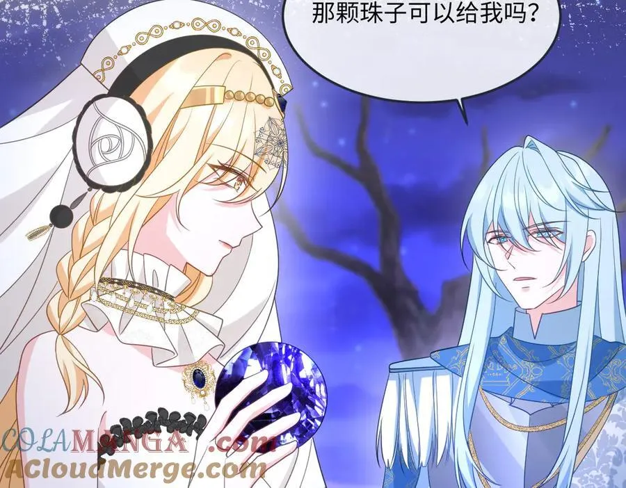 第48话 婚契96