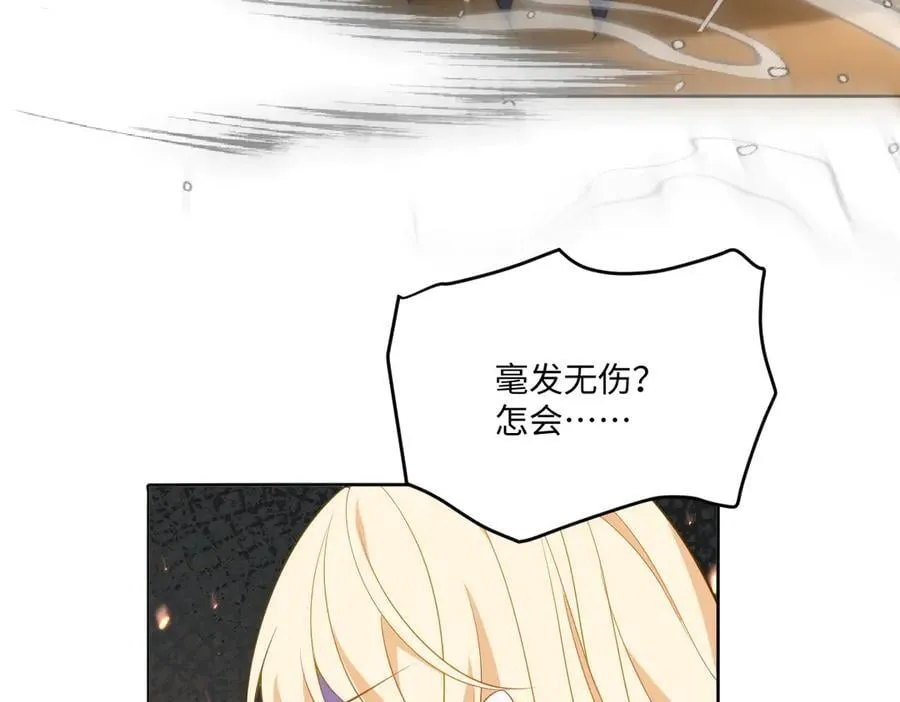 第47话 混血59