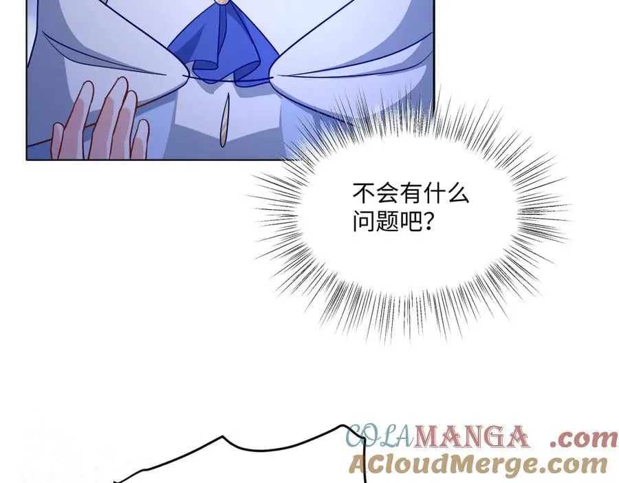 第46话 进阶12