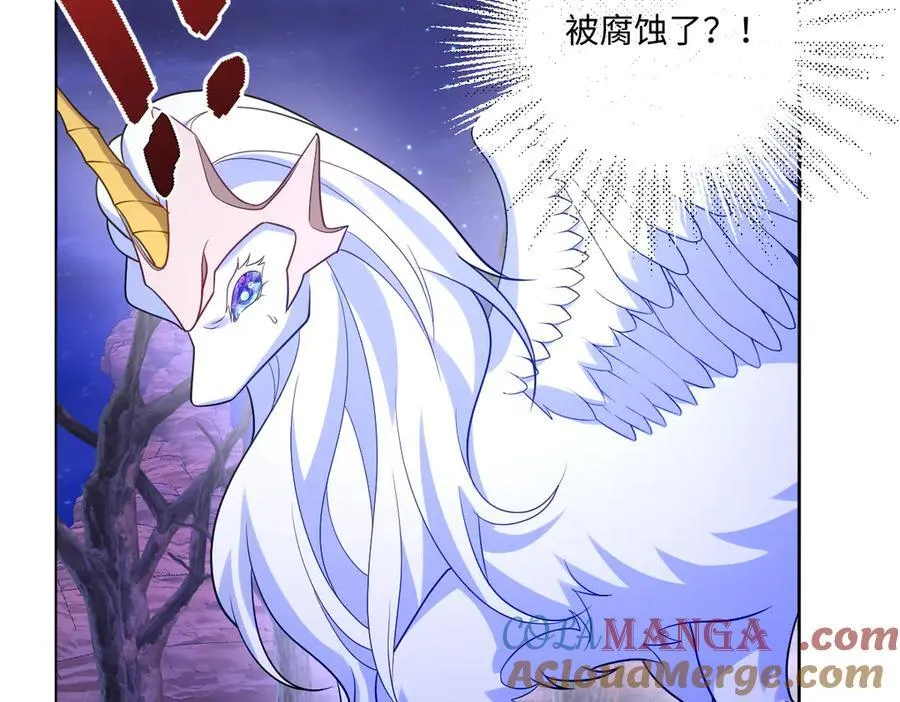 第48话 婚契52