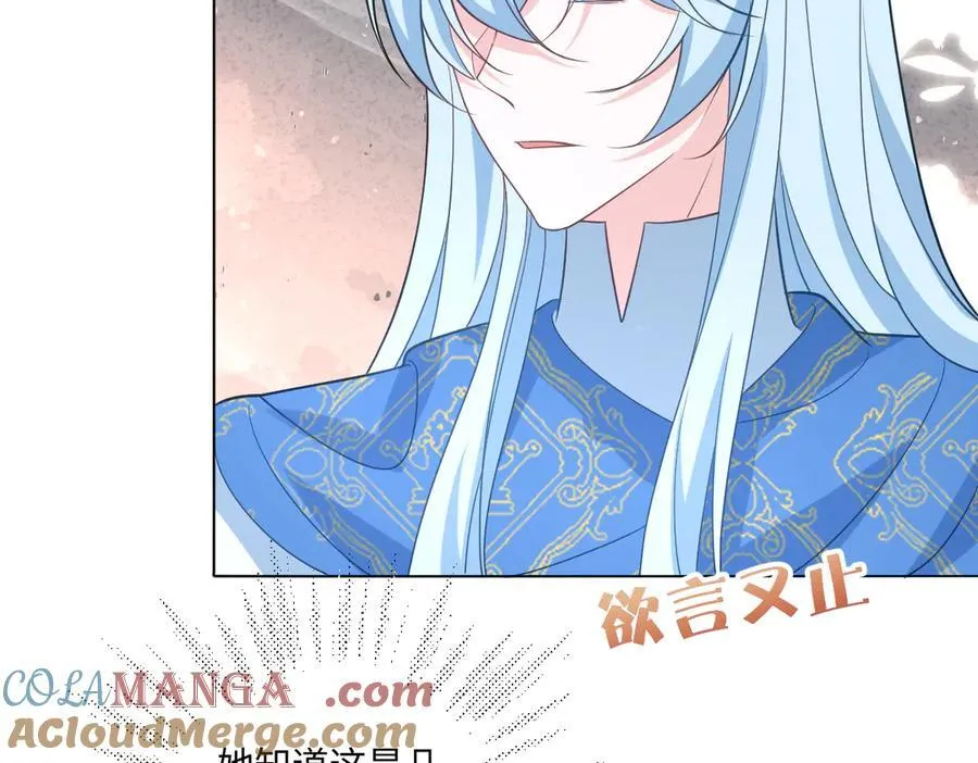 第48话 婚契108