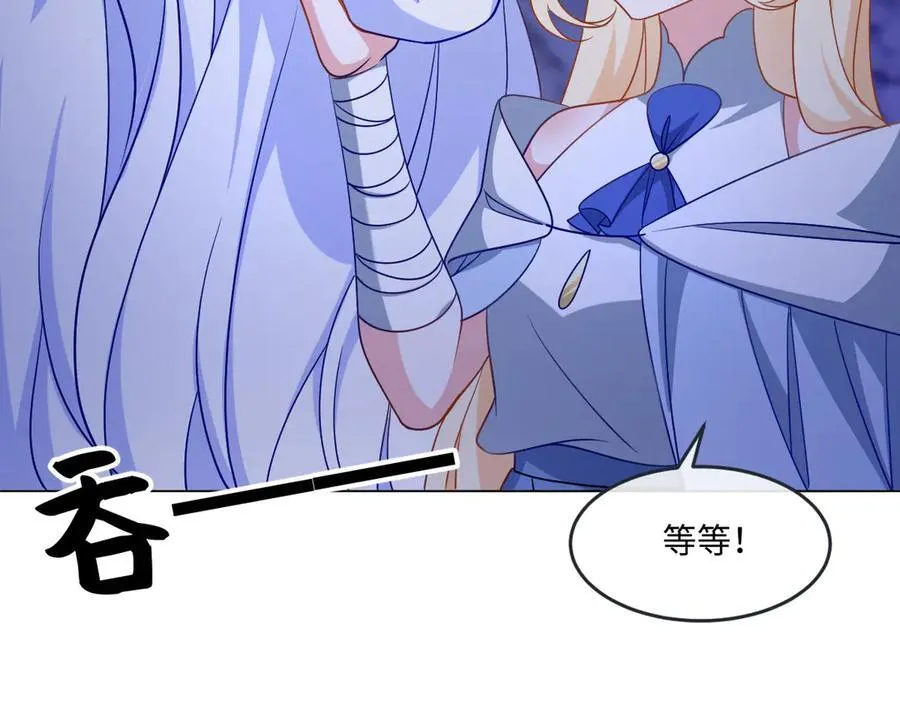 第46话 进阶10