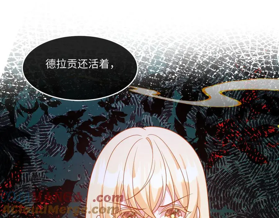 第46话 进阶36