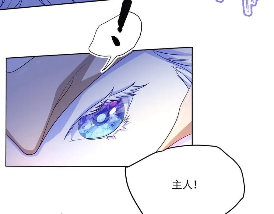 第46话 进阶63