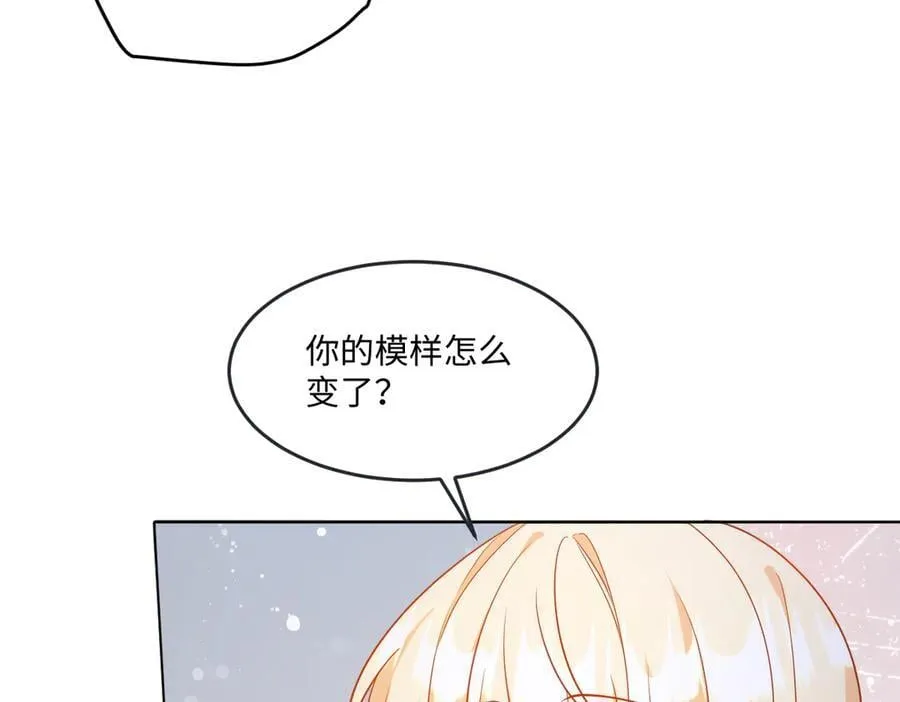 第46话 进阶50