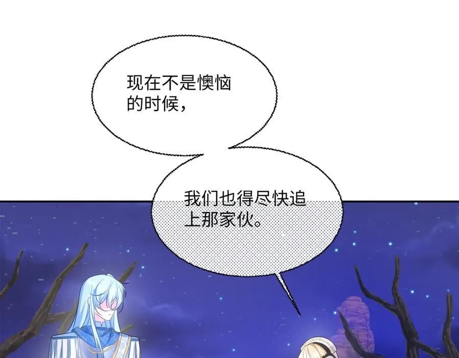 第50话 归来9