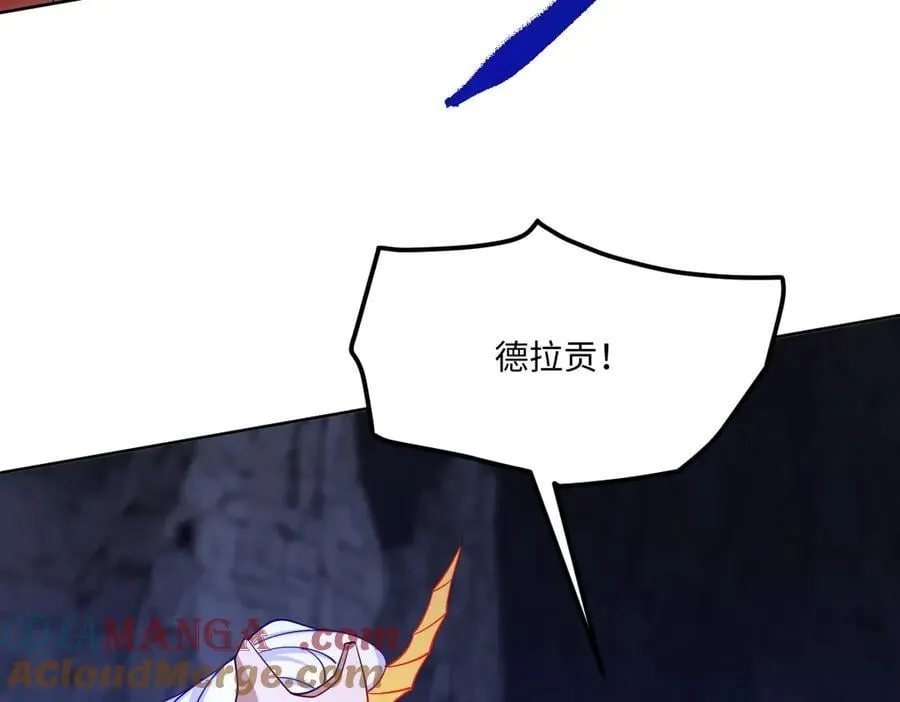 第46话 进阶48