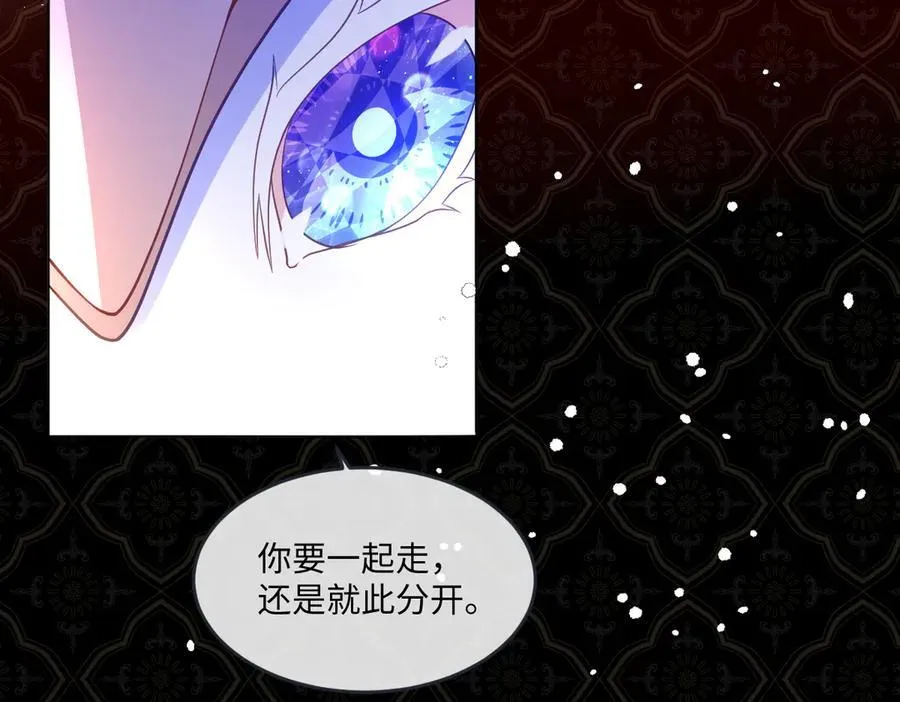 第47话 混血94