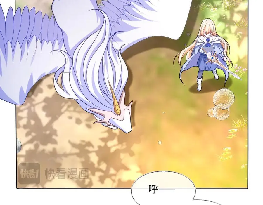 第47话 混血53