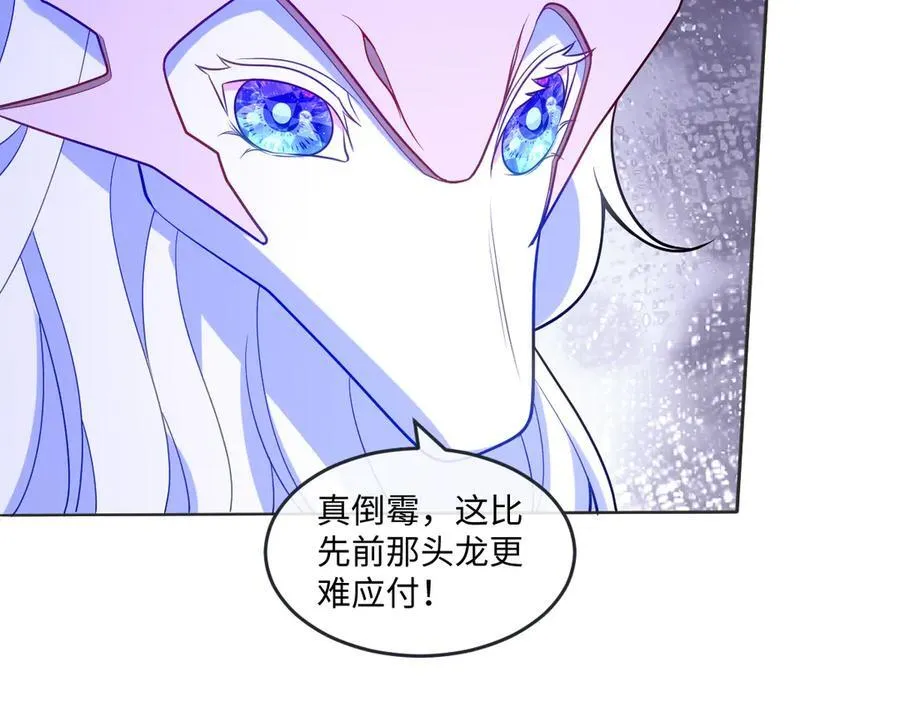 第48话 婚契34