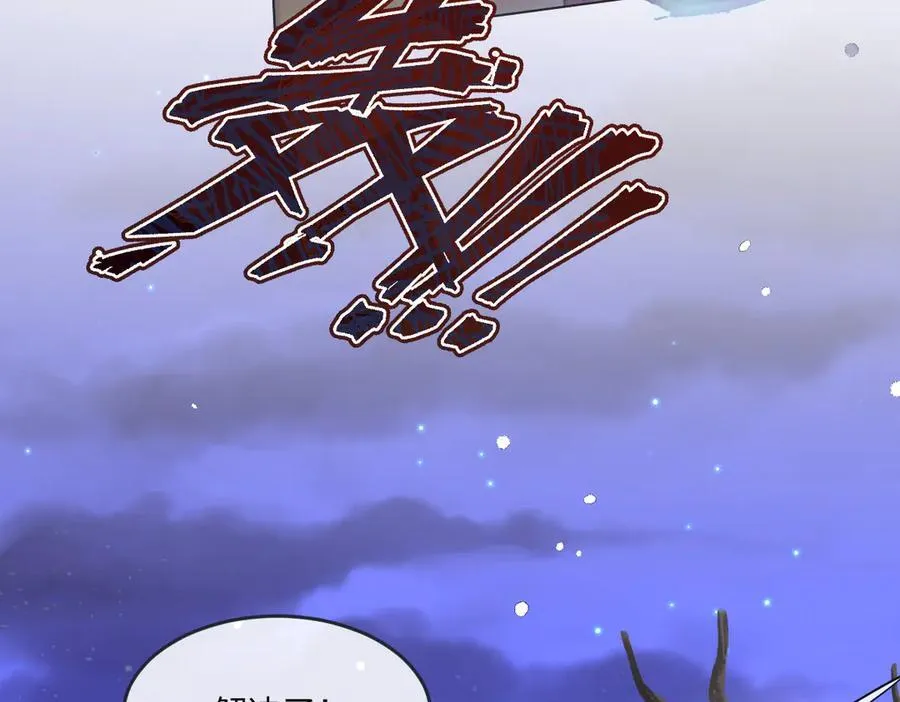 第48话 婚契41