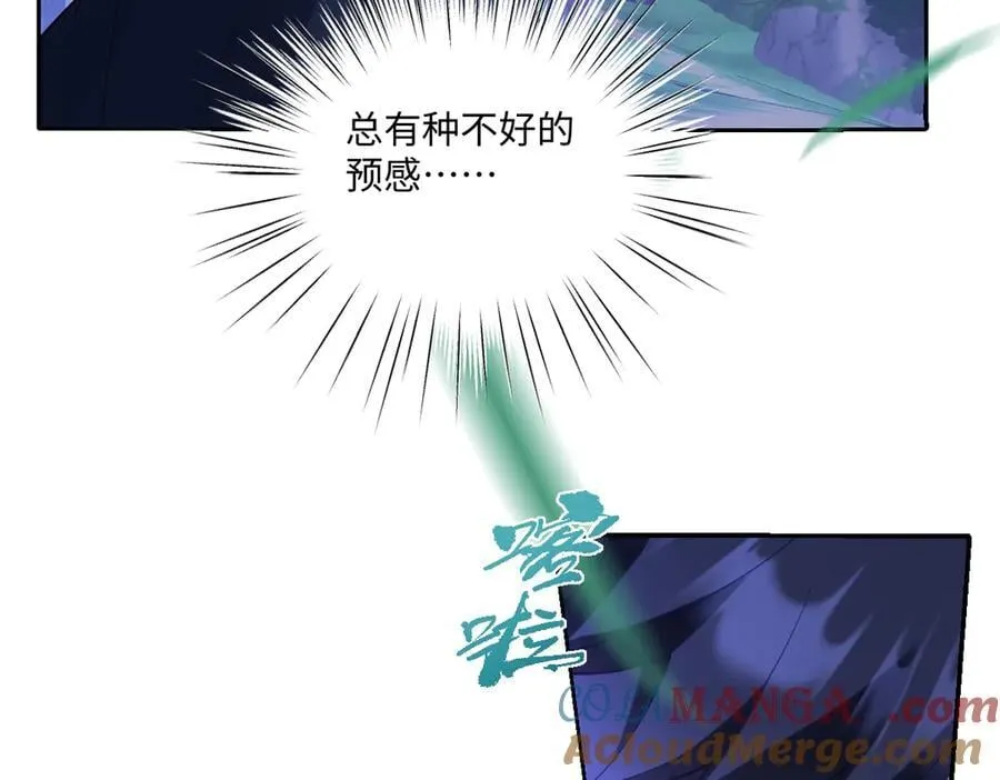 第50话 归来48