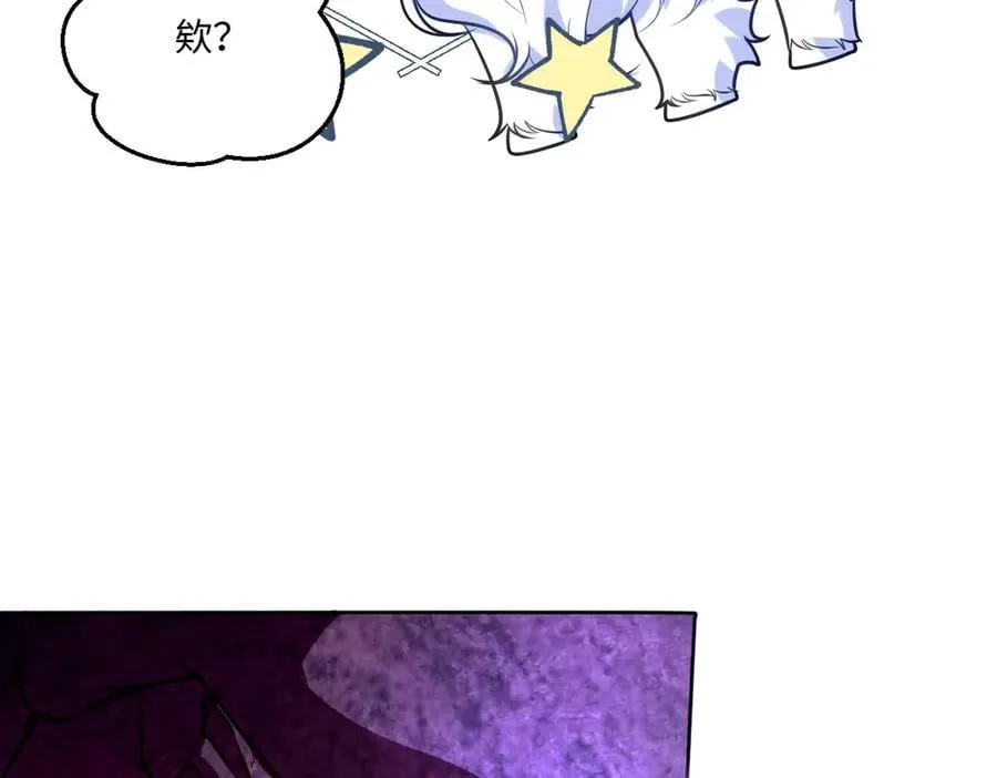 第48话 婚契77