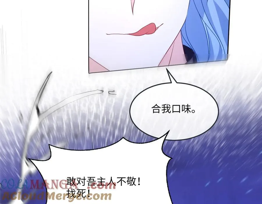 第49话 黄雀在后44