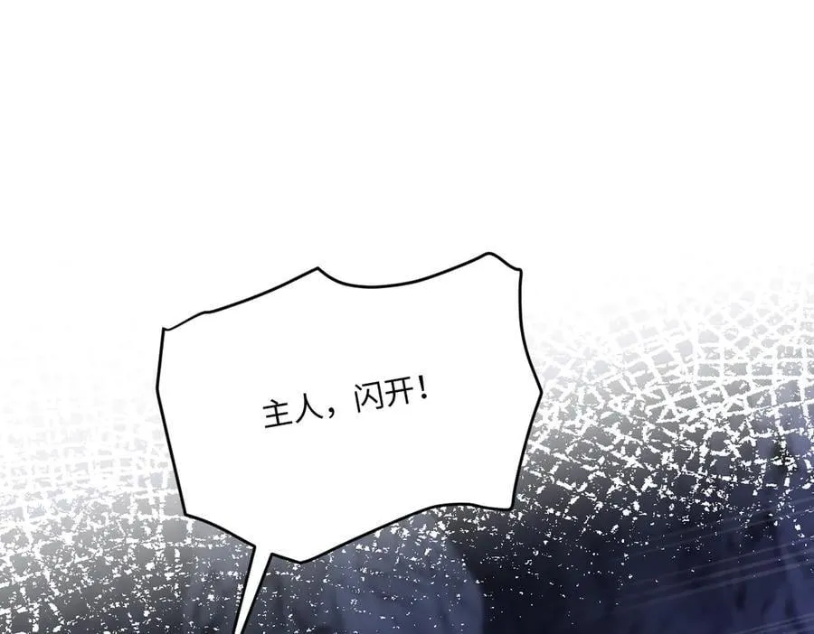 第46话 进阶23