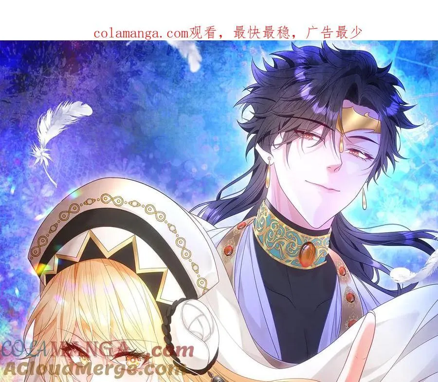 第47话 混血0